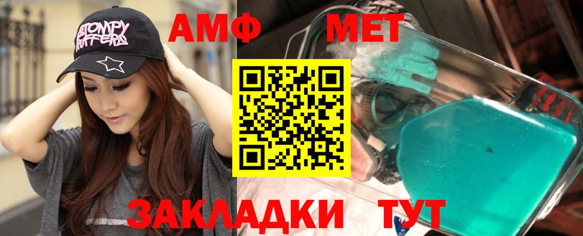 Троицк  АМФ  Вход с VPN  АМФ 97% 