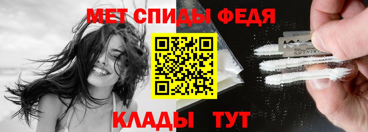 Amphetamine Premium Троицк