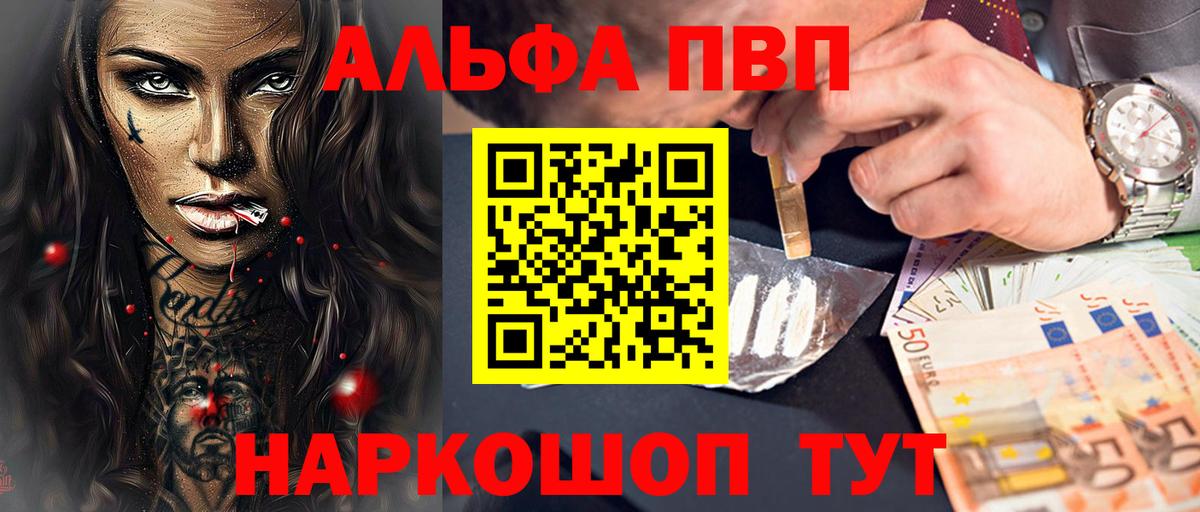 A PVP VHQ Троицк