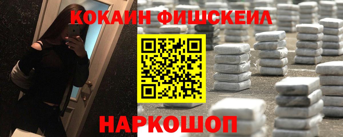 Троицк  Кокаин  Кокаин 98%  Вход с VPN  Cocaine Эквадор 
