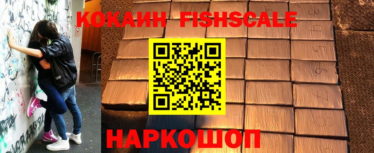 Кокаин Боливия Троицк