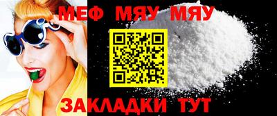 мдма Лесосибирск
