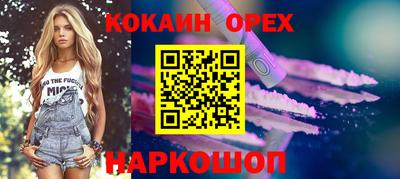мдма Лесосибирск