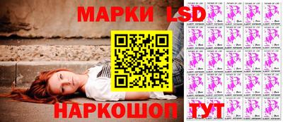 марихуана Ливны