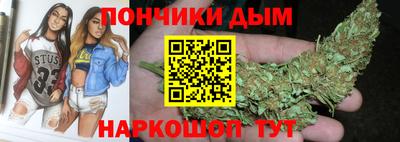 марихуана Ливны