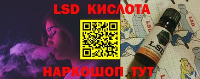 мдма Лесосибирск