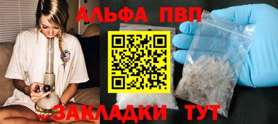 марихуана Ливны