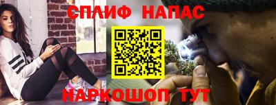 марихуана Ливны