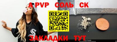 мдма Лесосибирск