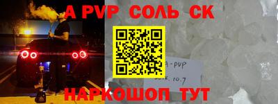мдма Лесосибирск