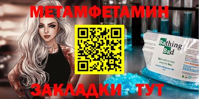 марихуана Ливны