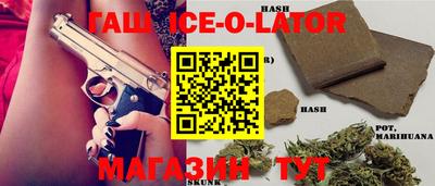 марихуана Ливны
