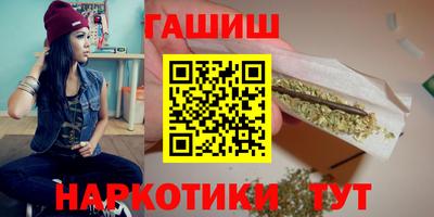 марихуана Ливны