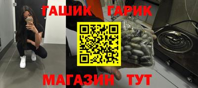 гидра Ликино-Дулёво