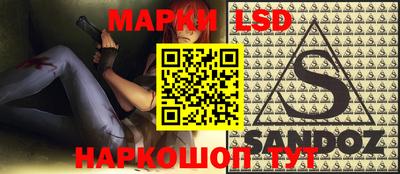 гидра Ликино-Дулёво