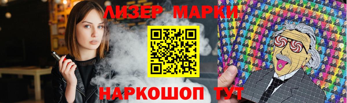 LSD-25 экстази  LSD-25 экстази ecstasy  Вход с VPN  Троицк 